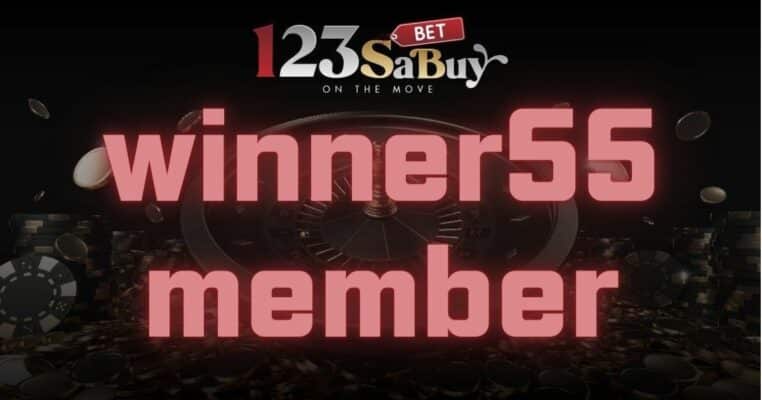 winner55 member